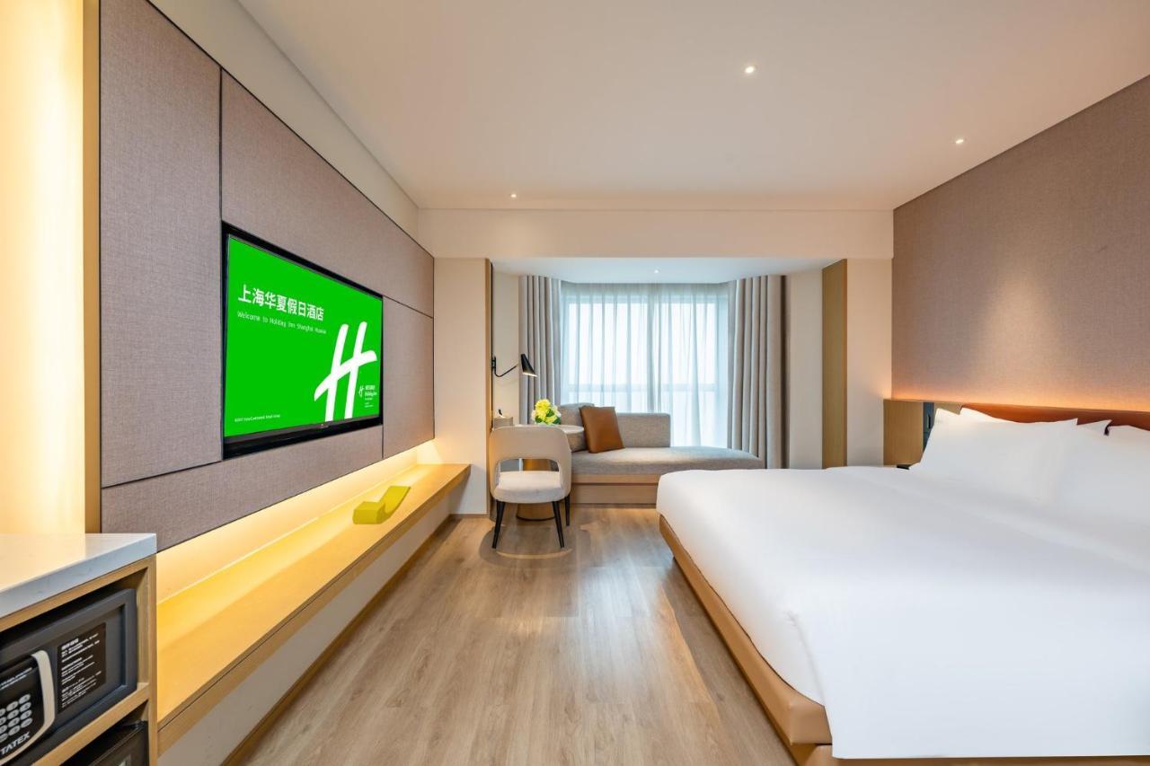 Holiday Inn Shanghai Huaxia By Ihg - Overlooking City Scenery At Sky View Restaurant מראה חיצוני תמונה